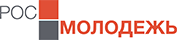 Рос Молодеж